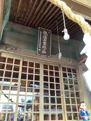 今市報徳二宮神社(栃木県)