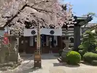 西光寺(長野県)