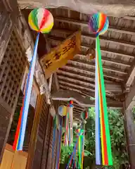 滑川神社 - 仕事と子どもの守り神(福島県)