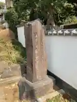 東泉寺のその他建物