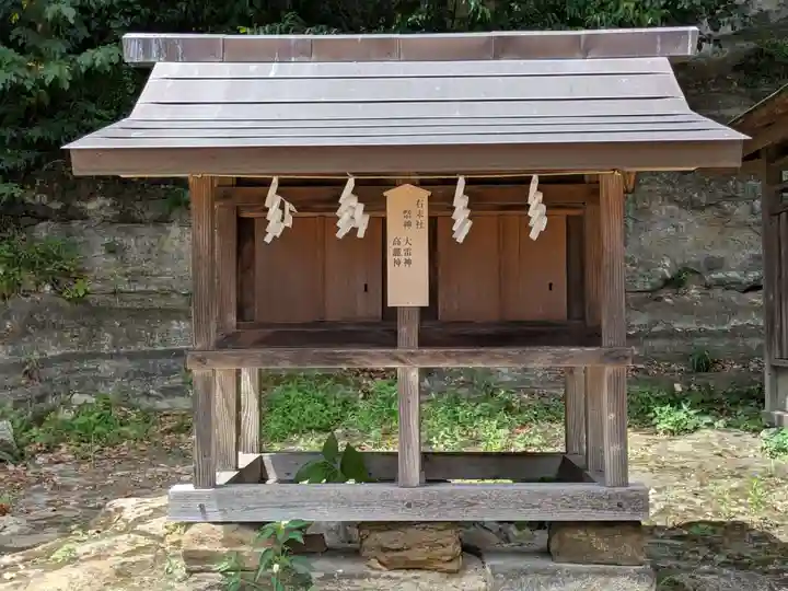 瀬戸神社(神奈川県)