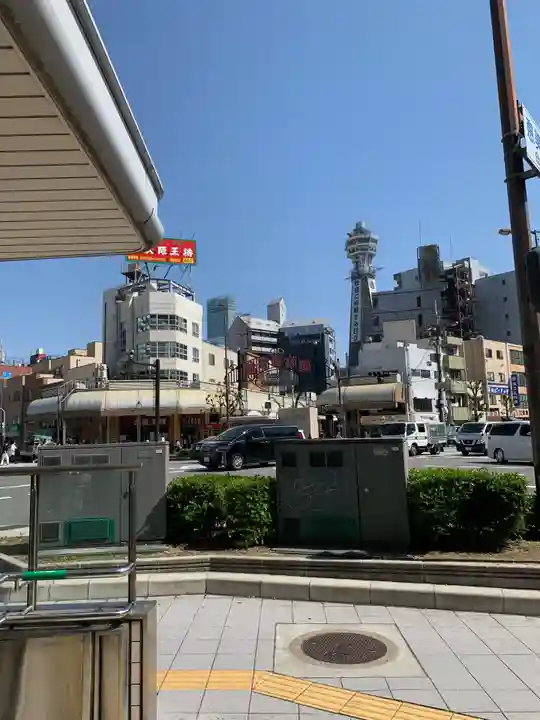 今宮戎神社(大阪府)