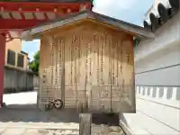 六道珍皇寺(京都府)