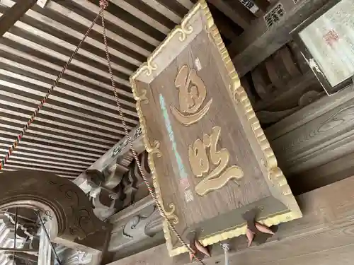 八栗寺(香川県)