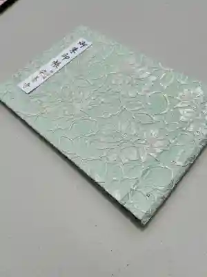 神楽坂安養寺(東京都)