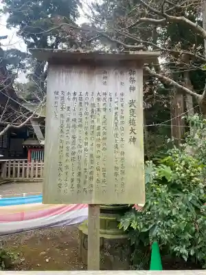鹿島神宮(茨城県)