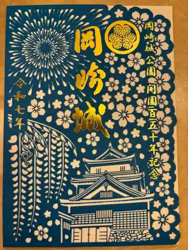 龍城神社(愛知県)