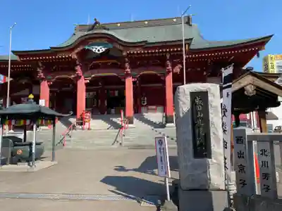 成田山札幌別院新栄寺の本殿・本堂