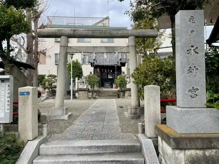 亀戸水神社の{uncategorized: "未分類", other: "その他", undefined: "問題あり", building: "その他建物", grave: "お墓", sacred_gate: "鳥居", guardian: "狛犬", statue: "像", buddha: "仏像", history: "歴史", nature: "自然", garden: "庭園", animal: "動物", pagoda: "塔", temizu: "手水舎", mountain_gate: "山門・神門", sanctuary: "本殿・本堂", subordinate: "末社・摂社", art: "芸術", scenery: "景色", jizo: "地蔵", ema: "絵馬", goshuin: "御朱印", omikuji: "おみくじ", items: "授与品その他", amulet: "お守り", goshuincho: "御朱印帳", eats: "食事", festival: "お祭り", votive_dance: "神楽", shichigosan: "七五三参", wedding: "結婚式", experience: "体験その他", initially: "初詣", around: "周辺", anti_infection: "感染症対策"}