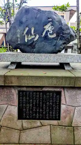 武蔵一宮氷川神社のその他建物