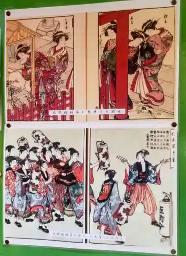 吉原神社(東京都)