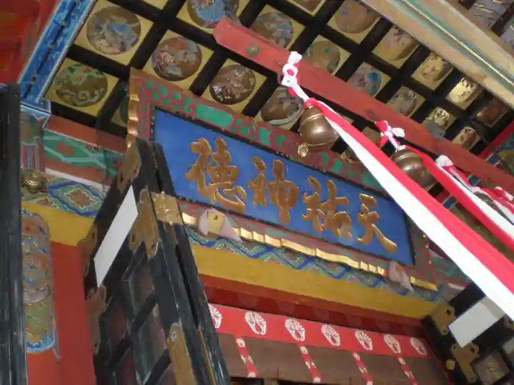 祐徳稲荷神社の本殿・本堂