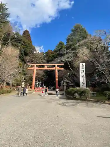 香取神宮(千葉県)
