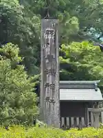 青海神社(新潟県)