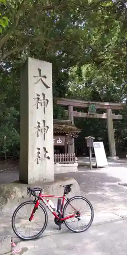 大神神社(奈良県)