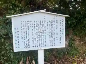 三光寺(三重県)