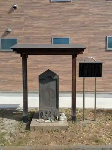 板碑型阿弥陀三尊種子庚申塔(東京都)