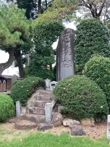 円泉寺のその他建物