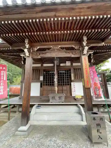 満願寺(愛媛県)