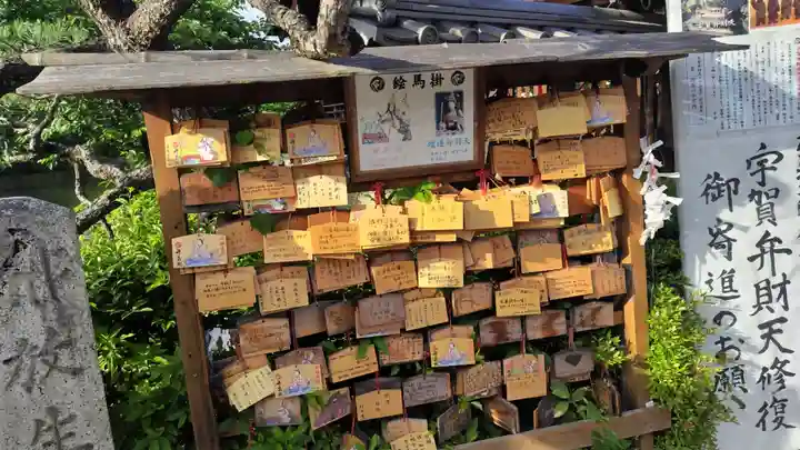 神泉苑(京都府)