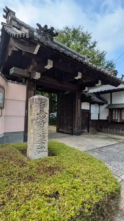 本長寺(滋賀県)