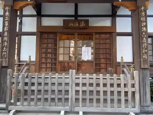 公春院の本殿・本堂