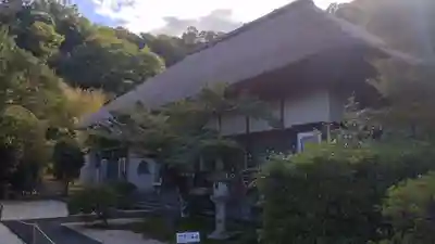 願成就院(静岡県)