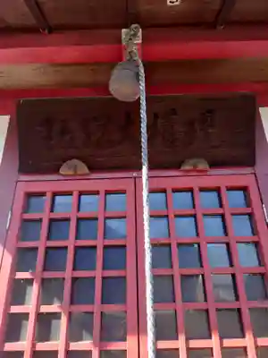 飯綱神社(神奈川県)