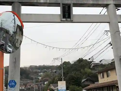 柞原八幡宮の鳥居