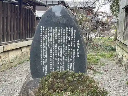 西郡神社(滋賀県)