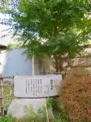 西向天神社の建物その他