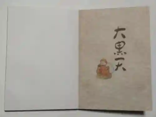 深川稲荷神社(東京都)