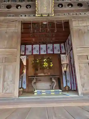 太平山神社(栃木県)