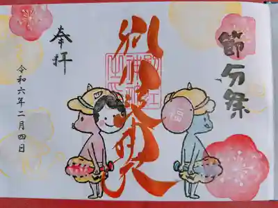 別小江神社(愛知県)