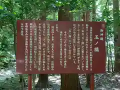 彌彦神社の歴史