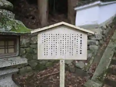 西教寺(滋賀県)