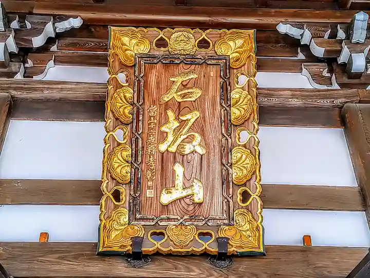 蓮慶寺のその他建物