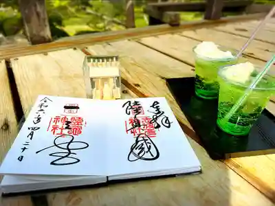 志波彦神社・鹽竈神社(宮城県)