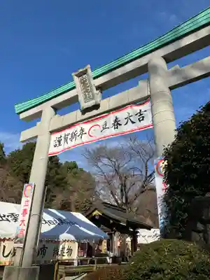 出雲大社相模分祠(神奈川県)