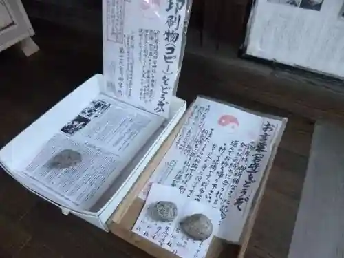 四谷於岩稲荷田宮神社のその他建物