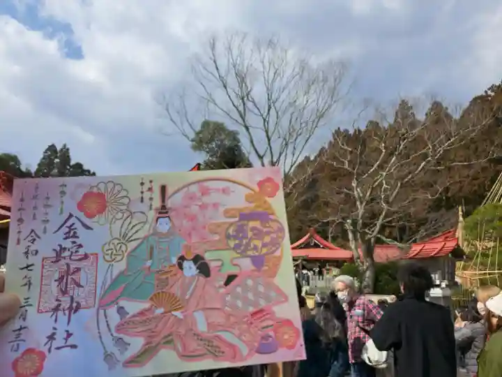 金蛇水神社の{uncategorized: "未分類", other: "その他", undefined: "問題あり", building: "その他建物", grave: "お墓", sacred_gate: "鳥居", guardian: "狛犬", statue: "像", buddha: "仏像", history: "歴史", nature: "自然", garden: "庭園", animal: "動物", pagoda: "塔", temizu: "手水舎", mountain_gate: "山門・神門", sanctuary: "本殿・本堂", subordinate: "末社・摂社", art: "芸術", scenery: "景色", jizo: "地蔵", ema: "絵馬", goshuin: "御朱印", omikuji: "おみくじ", items: "授与品その他", amulet: "お守り", goshuincho: "御朱印帳", eats: "食事", festival: "お祭り", votive_dance: "神楽", shichigosan: "七五三参", wedding: "結婚式", experience: "体験その他", initially: "初詣", around: "周辺", anti_infection: "感染症対策"}