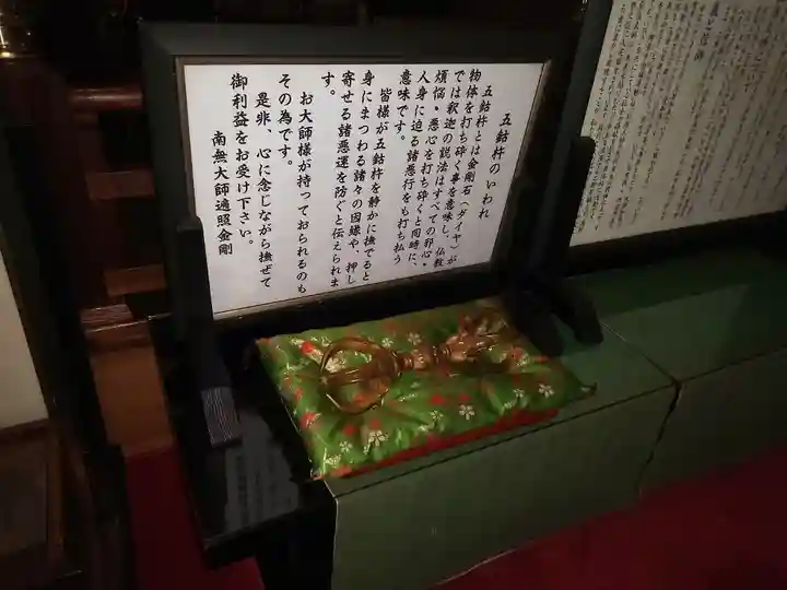 恵光院のその他建物