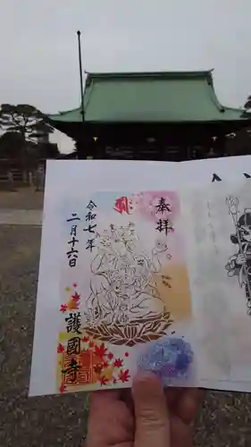 護国寺の御朱印