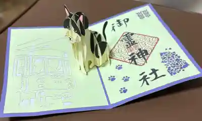 御霊神社の{uncategorized: "未分類", other: "その他", undefined: "問題あり", building: "その他建物", grave: "お墓", sacred_gate: "鳥居", guardian: "狛犬", statue: "像", buddha: "仏像", history: "歴史", nature: "自然", garden: "庭園", animal: "動物", pagoda: "塔", temizu: "手水舎", mountain_gate: "山門・神門", sanctuary: "本殿・本堂", subordinate: "末社・摂社", art: "芸術", scenery: "景色", jizo: "地蔵", ema: "絵馬", goshuin: "御朱印", omikuji: "おみくじ", items: "授与品その他", amulet: "お守り", goshuincho: "御朱印帳", eats: "食事", festival: "お祭り", votive_dance: "神楽", shichigosan: "七五三参", wedding: "結婚式", experience: "体験その他", initially: "初詣", around: "周辺", anti_infection: "感染症対策"}