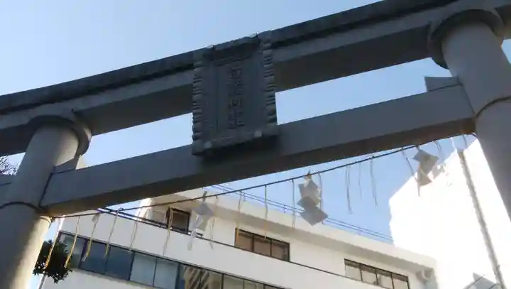太田姫稲荷神社(東京都)
