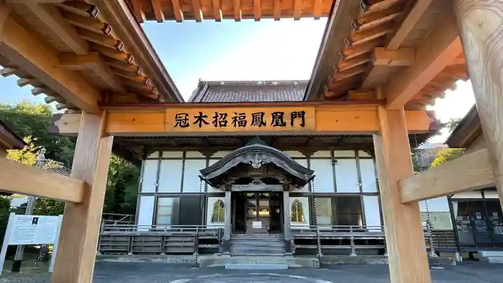 長徳寺(岩手県)