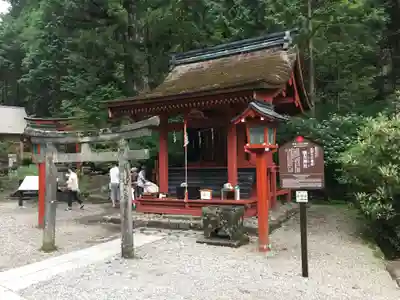 日光二荒山神社の末社・摂社