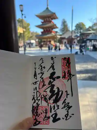 成田山新勝寺(千葉県)