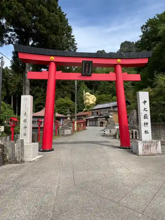 甲子大國神社の{uncategorized: "未分類", other: "その他", undefined: "問題あり", building: "その他建物", grave: "お墓", sacred_gate: "鳥居", guardian: "狛犬", statue: "像", buddha: "仏像", history: "歴史", nature: "自然", garden: "庭園", animal: "動物", pagoda: "塔", temizu: "手水舎", mountain_gate: "山門・神門", sanctuary: "本殿・本堂", subordinate: "末社・摂社", art: "芸術", scenery: "景色", jizo: "地蔵", ema: "絵馬", goshuin: "御朱印", omikuji: "おみくじ", items: "授与品その他", amulet: "お守り", goshuincho: "御朱印帳", eats: "食事", festival: "お祭り", votive_dance: "神楽", shichigosan: "七五三参", wedding: "結婚式", experience: "体験その他", initially: "初詣", around: "周辺", anti_infection: "感染症対策"}