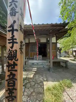 等覚寺の{uncategorized: "未分類", other: "その他", undefined: "問題あり", building: "その他建物", grave: "お墓", sacred_gate: "鳥居", guardian: "狛犬", statue: "像", buddha: "仏像", history: "歴史", nature: "自然", garden: "庭園", animal: "動物", pagoda: "塔", temizu: "手水舎", mountain_gate: "山門・神門", sanctuary: "本殿・本堂", subordinate: "末社・摂社", art: "芸術", scenery: "景色", jizo: "地蔵", ema: "絵馬", goshuin: "御朱印", omikuji: "おみくじ", items: "授与品その他", amulet: "お守り", goshuincho: "御朱印帳", eats: "食事", festival: "お祭り", votive_dance: "神楽", shichigosan: "七五三参", wedding: "結婚式", experience: "体験その他", initially: "初詣", around: "周辺", anti_infection: "感染症対策"}